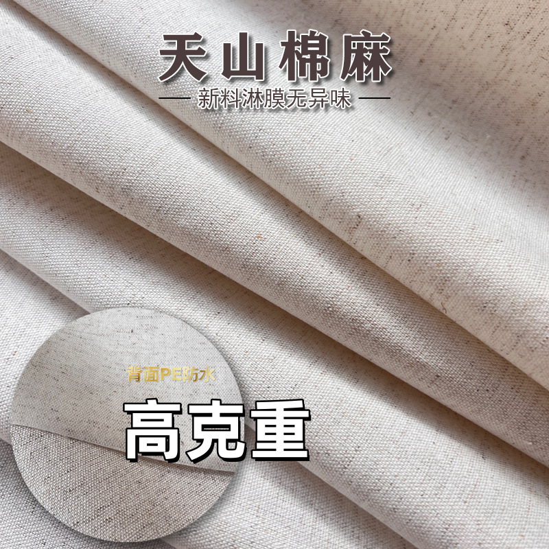 Ткань из хлопка и льна с высокой прочностью износостойкая полиэстер хлопок и лен оптовая натурального цвета коробка для хранения дома покрытые ткани