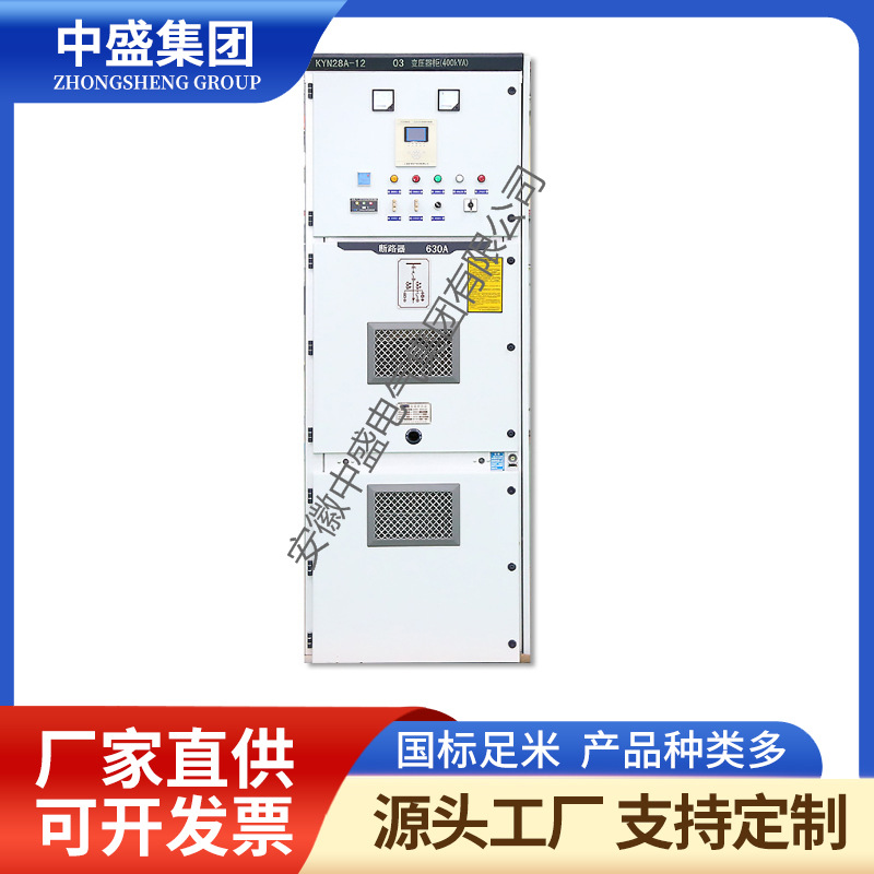 Manufacturers produce GGJ low voltage capacitor compensation cabinet capacitor cabinet 1D2