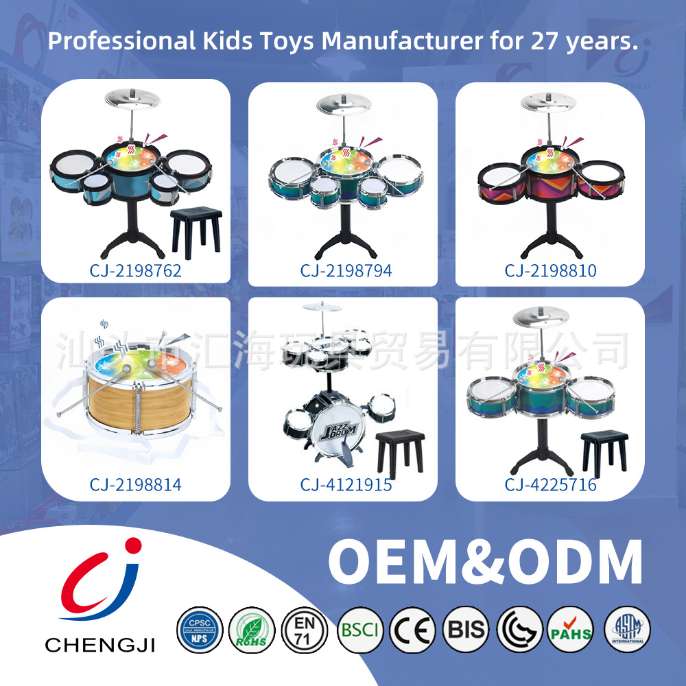 Foreign Trade Drum Set for Beginners to Play Jazz Drums with Light Music Percussion Instrument Toys Wholesale En71