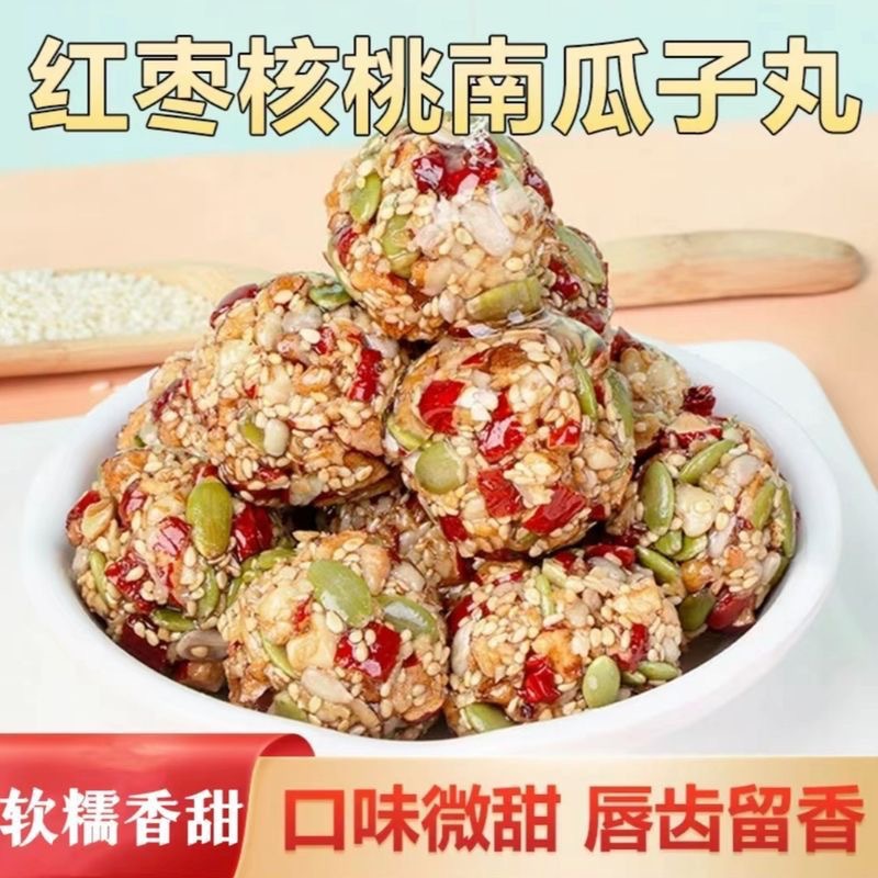 Internet Celebrity Snacks, Red Dates, Walnuts, Pumpkin Seeds, White Sesame Nuts, Snack Food, Ready-to-eat for Old People 108g/