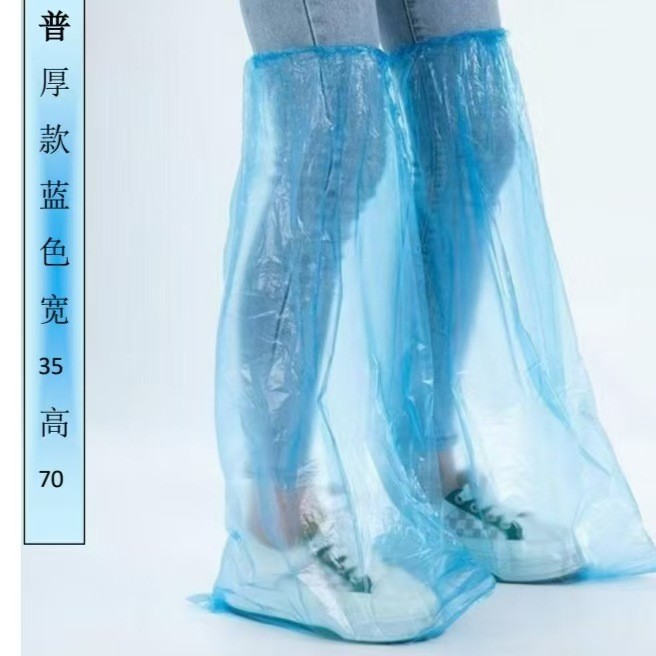 ✅Disposable shoe cover waterproof transparent plastic shoe cover rainy day thick long farm school riding wholesale