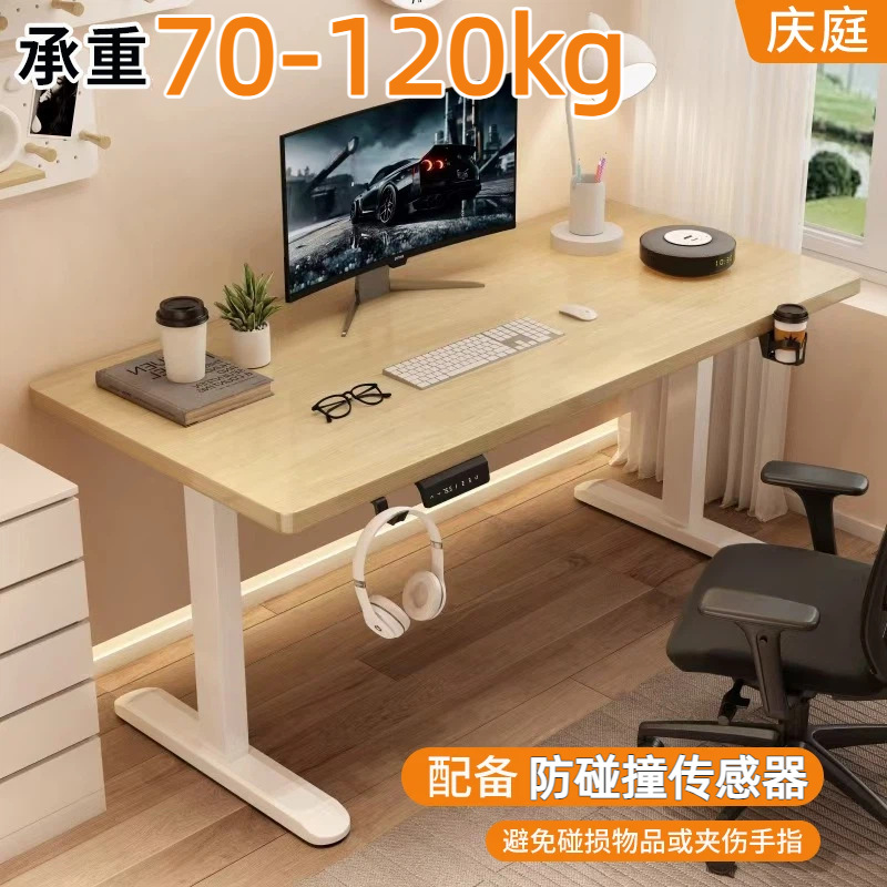 Customized Adjustable Table Vertical Intelligent Automatic Office Gaming Table Home Study Study Table Solid Wood Adjustable Height