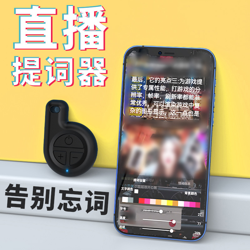 2025 New Mobile Phone Bluetooth Teleprompter Live Broadcast Dedicated Portable Tablet Universal Smart Large Screen