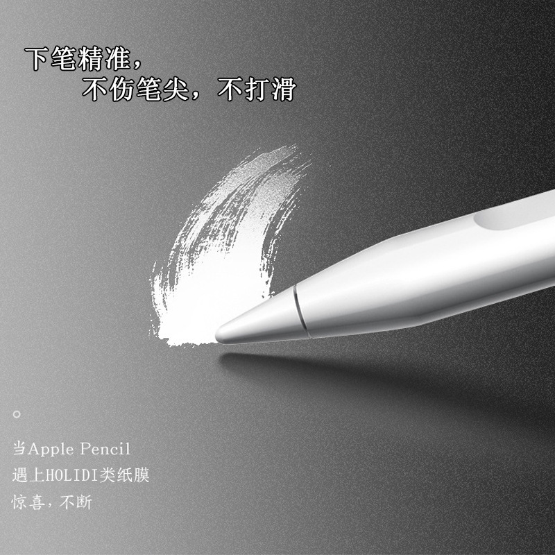 2024 New iPad Paper Film Suitable for Apple Air4 Paper Film 11 Japanese Pet Material Segmented 10.9inch