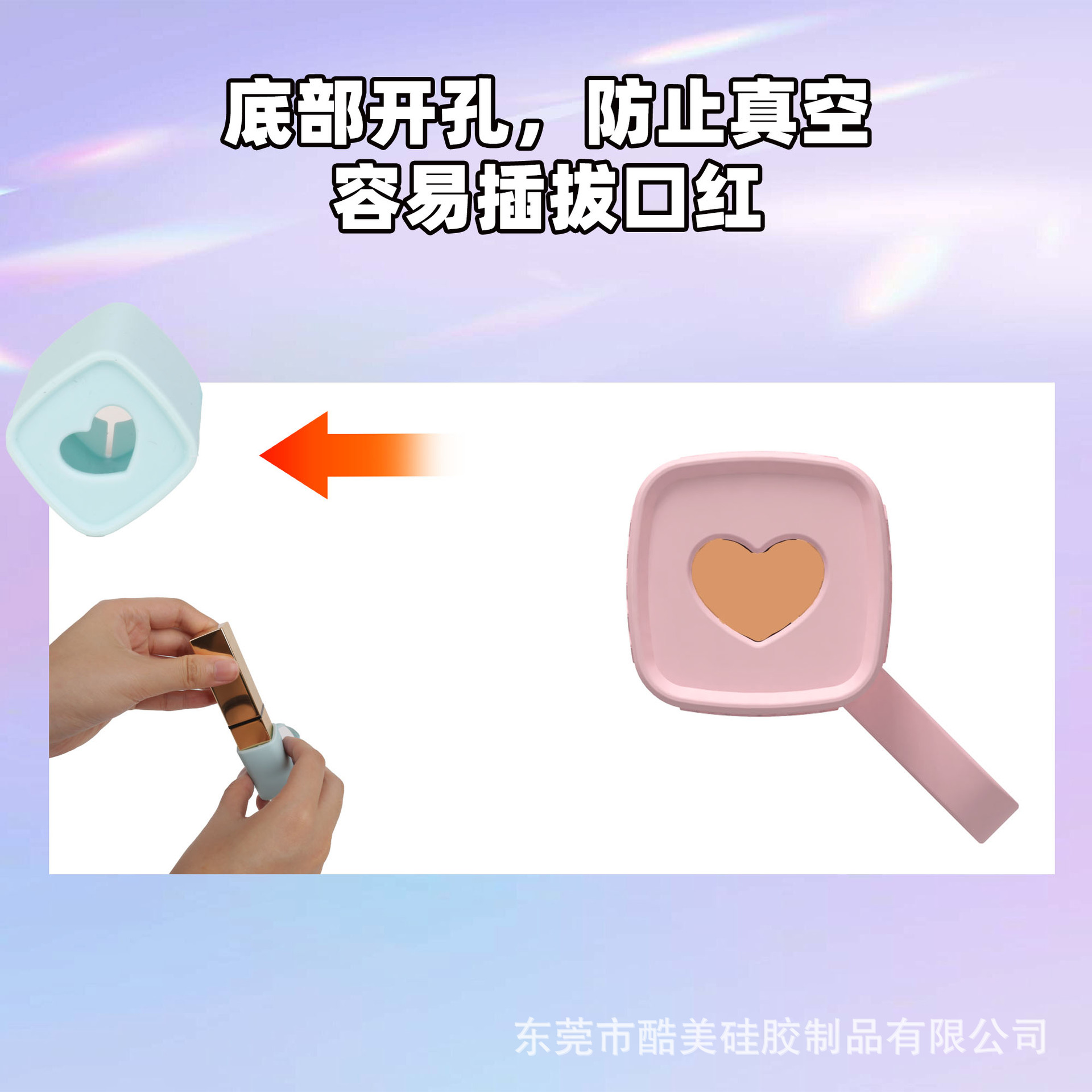 Cross-border lipstick cover lipstick holder lipstick keychain lipstick holder lipstick cover lipstick storage portable protective cover