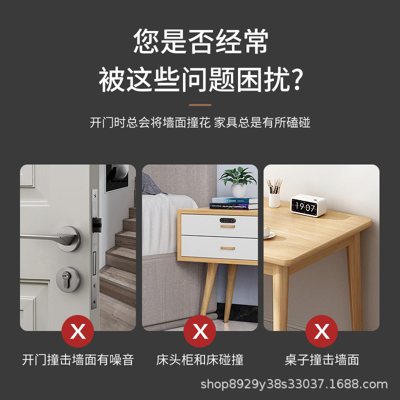 Silicone Anti-Collision Door Sticker, No-Drill Door Stopper, Door Handle Protector, Door Stopper, Silent Silicone Buffer