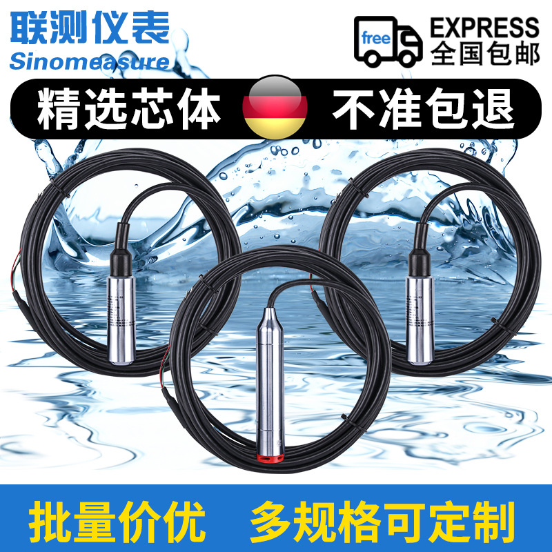 Входной уровнемер, датчик уровня жидкости 4-20mA, для статического давления в баке