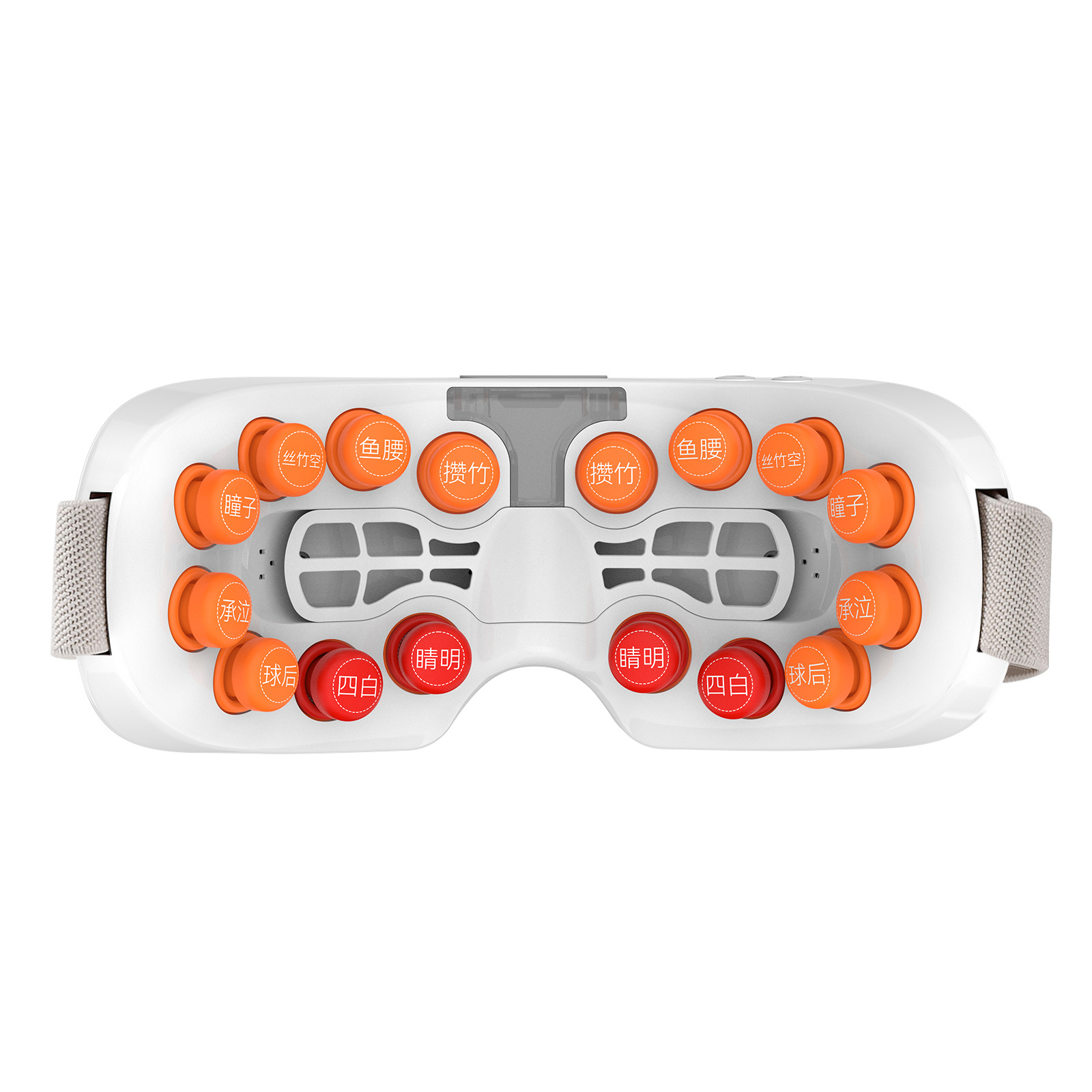 Steam Eye Massager Intelligent Acupoint Hot Compress Massage Eye Mask Charging Atomized Eye Moisturizer for Children