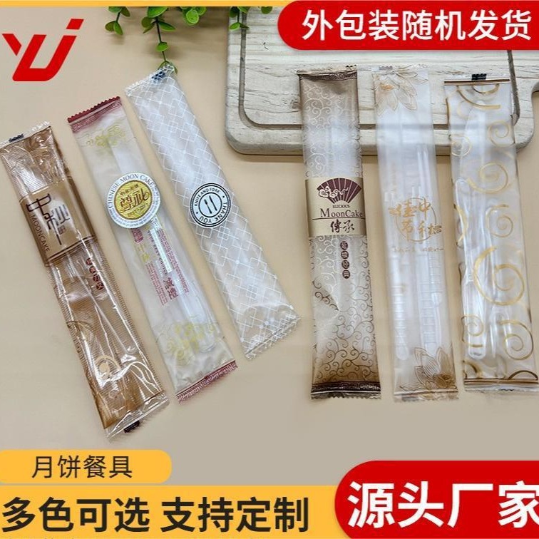 Фабричное предложение одноразового набора ножей и вилок для лунянских пирожков с дурианом и рисовыми клецками, 1 нож и 4 вилки, поддержка специального выпуска