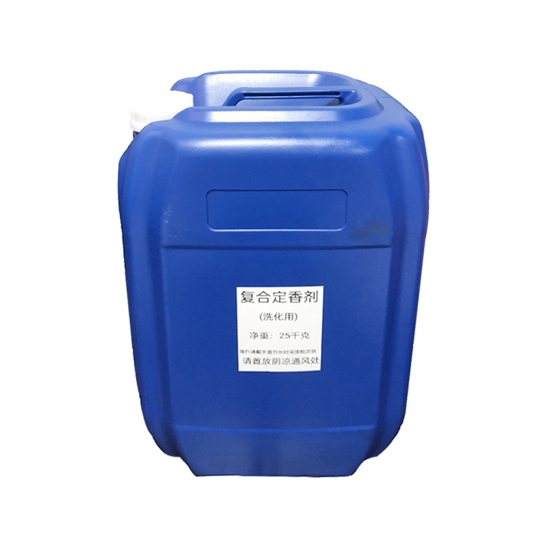 Compound Fragrance Fixative, Laundry Detergent, Perfume, Aromatherapy Candle, Essential Oil, Daily Use Fragrance Agent to Delay Evaporation