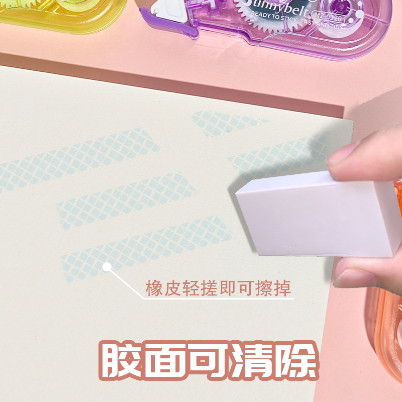 Schbaud dot glue dot double-sided tape correction tape double-sided tape students use hand account smooth transparent tape
