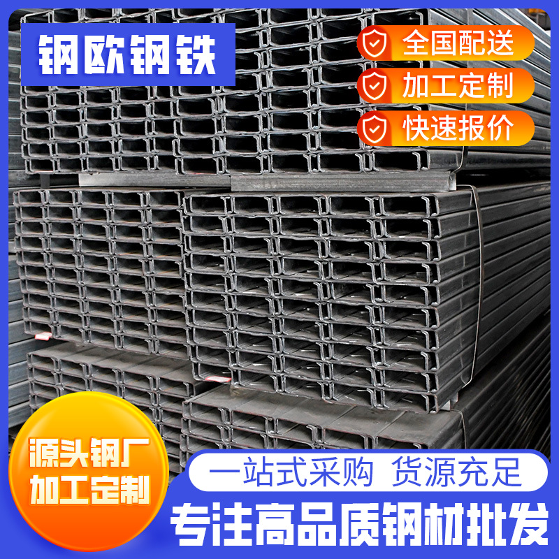 Foshan Spot C-Shaped Steel Photovoltaic Solar Ceiling Bracket Roof Purlin Galvanized C-Shaped Steel Punching and Sharing