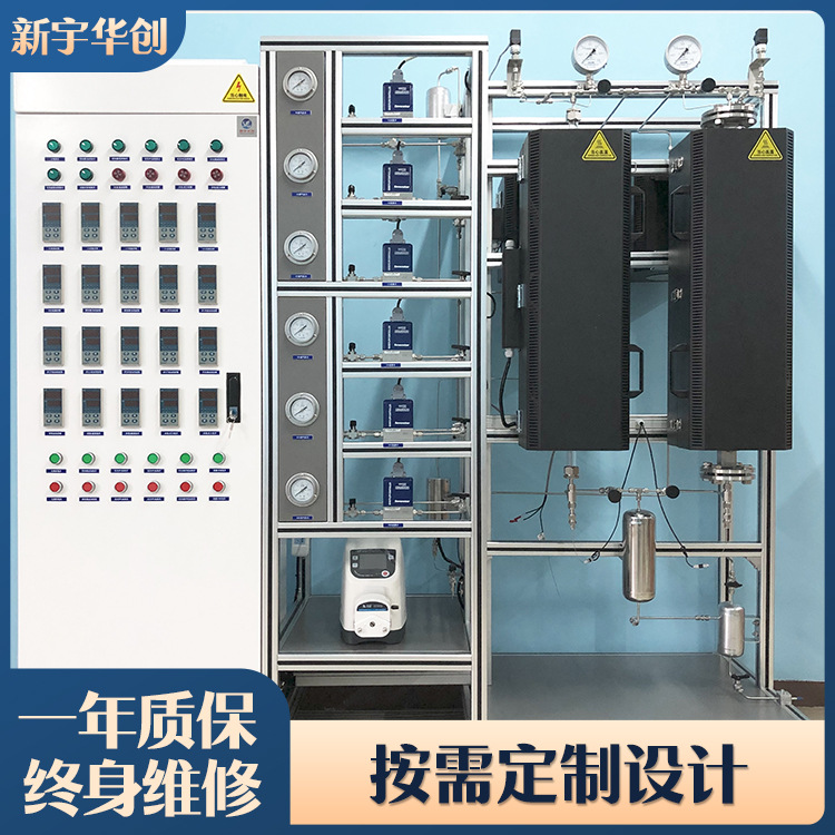 Xinyu Huachuang Laboratory Fixed Bed Reaction Device Catalyst Evaluation Device