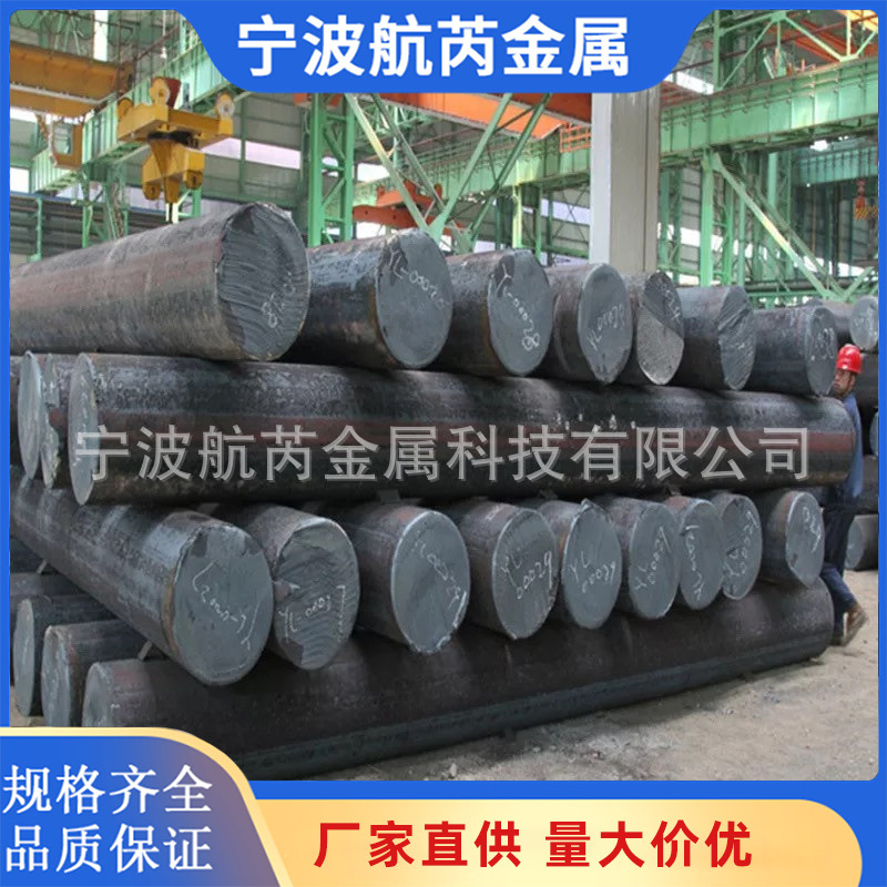 12L15 Cold-Rolled Round Bar, Wholesale in Stock, Guigang 12L15 Easy-To-Cut Steel, 12L15 Round Bar Hexagonal Steel