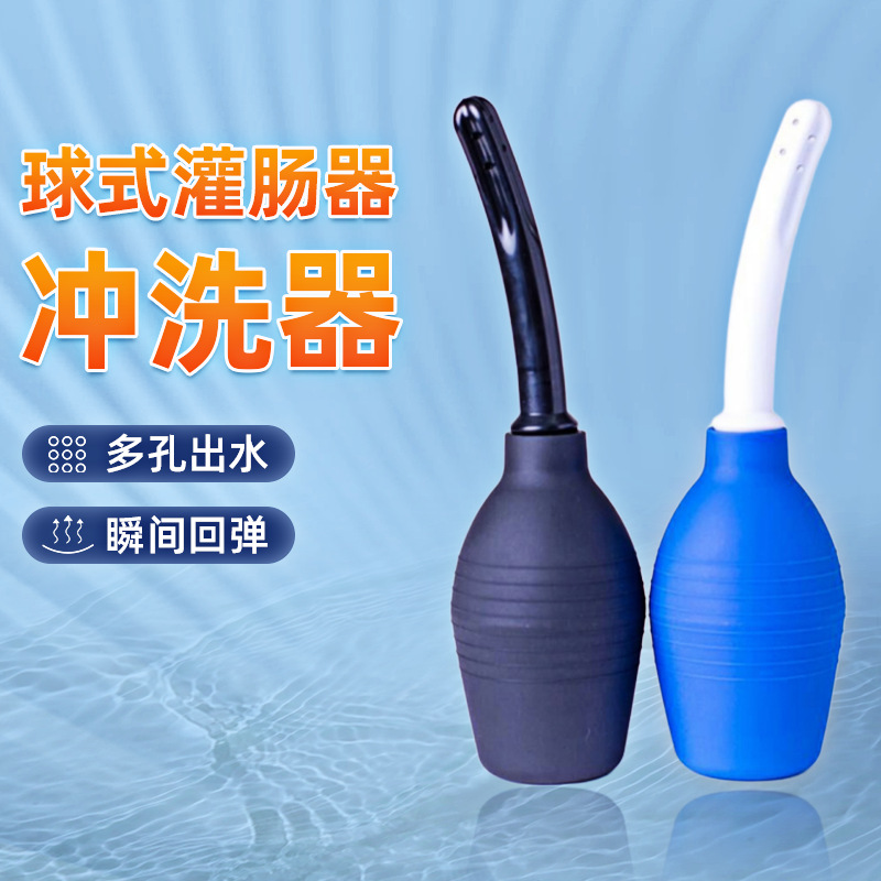 Прямые продажи, популярный баллонный клизмирующий аппарат с пористым выходом воды