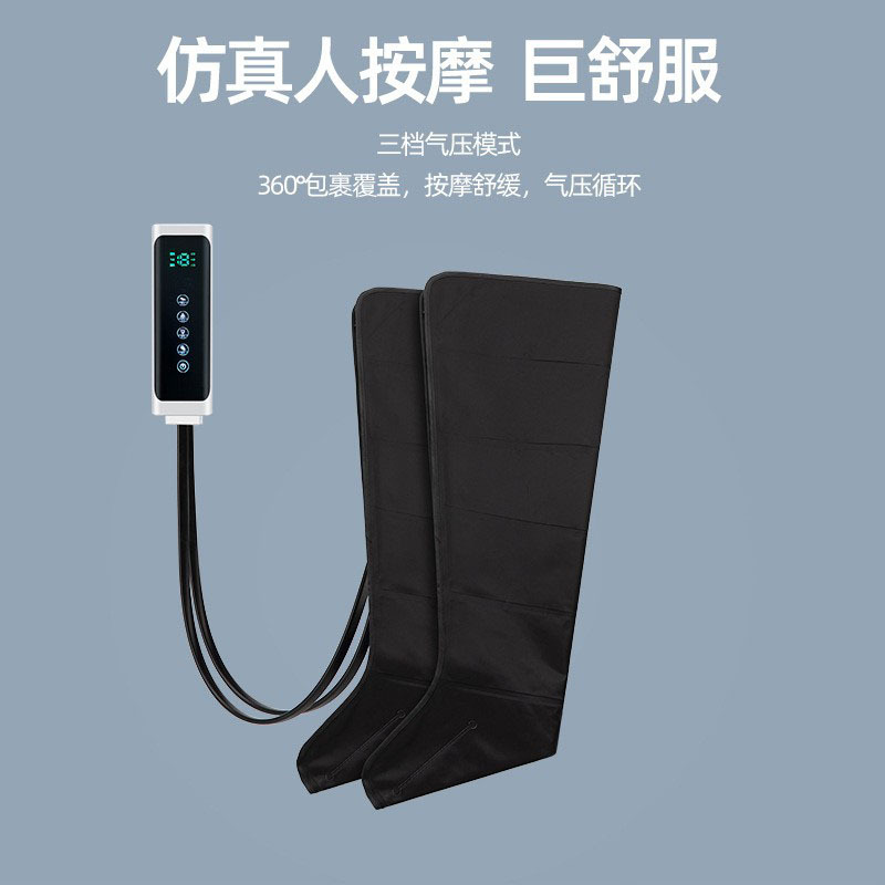 Cross-Border 2025 New Leg Massager, Large and Small Legs, Foot Air Wave Massage Boots, Air Bags, 3 Types of Intensity Calves