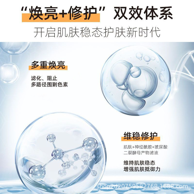 One-piece white whitening mask hyaluronic acid moisturizing hydrating nicotinamide brightening skin color fading spots color heavy Universal