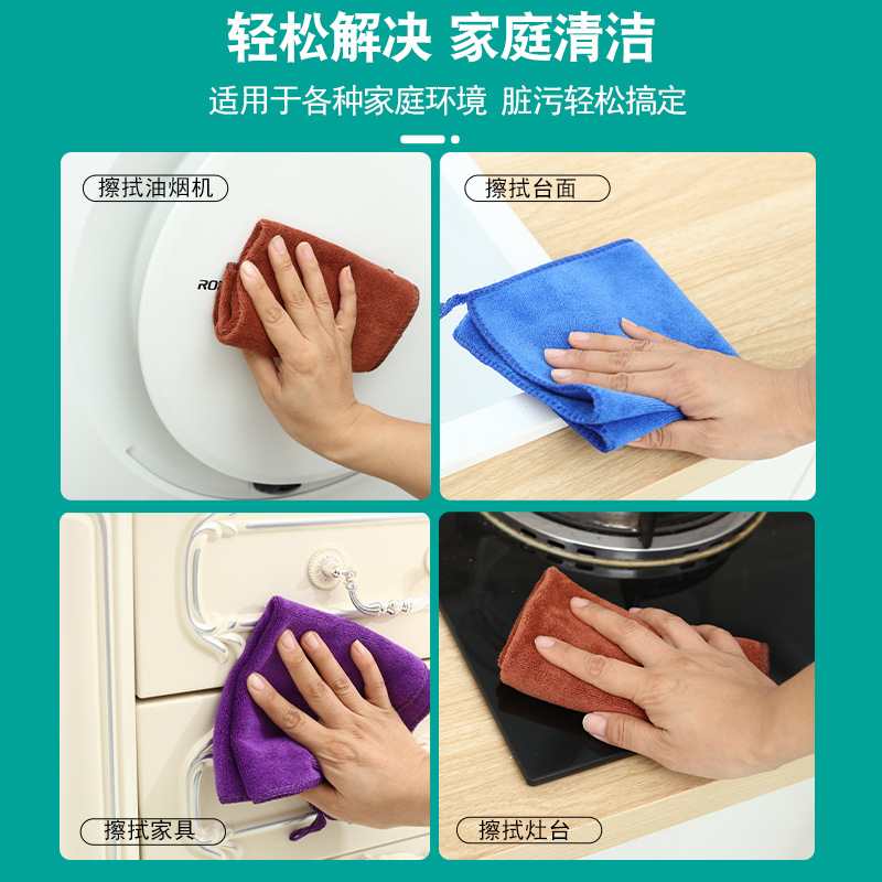 Manufacturer Wholesale Car Wiping Towel Ultra-Fine Fiber Car Wash Towel Thickened Water-Absorbent Cleaning Rag Housekeeping Cleaning Towel
