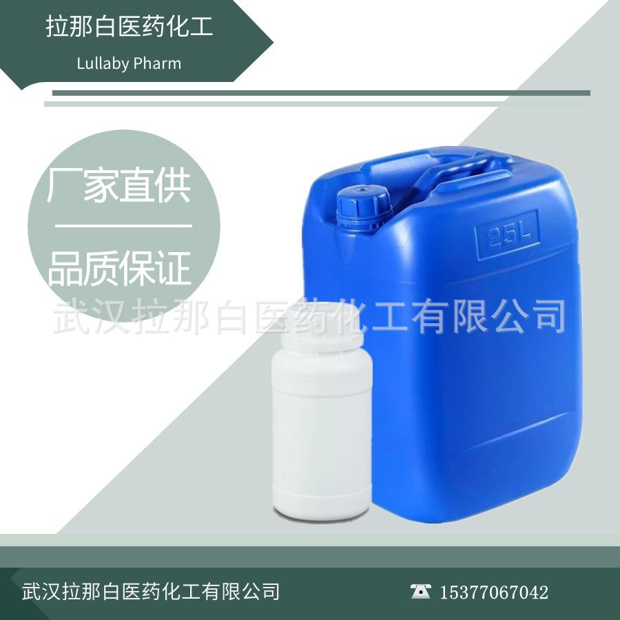 Wood Taric Acid Wood Wax Acid Purity 96% 557-59-5 [1g 5g]