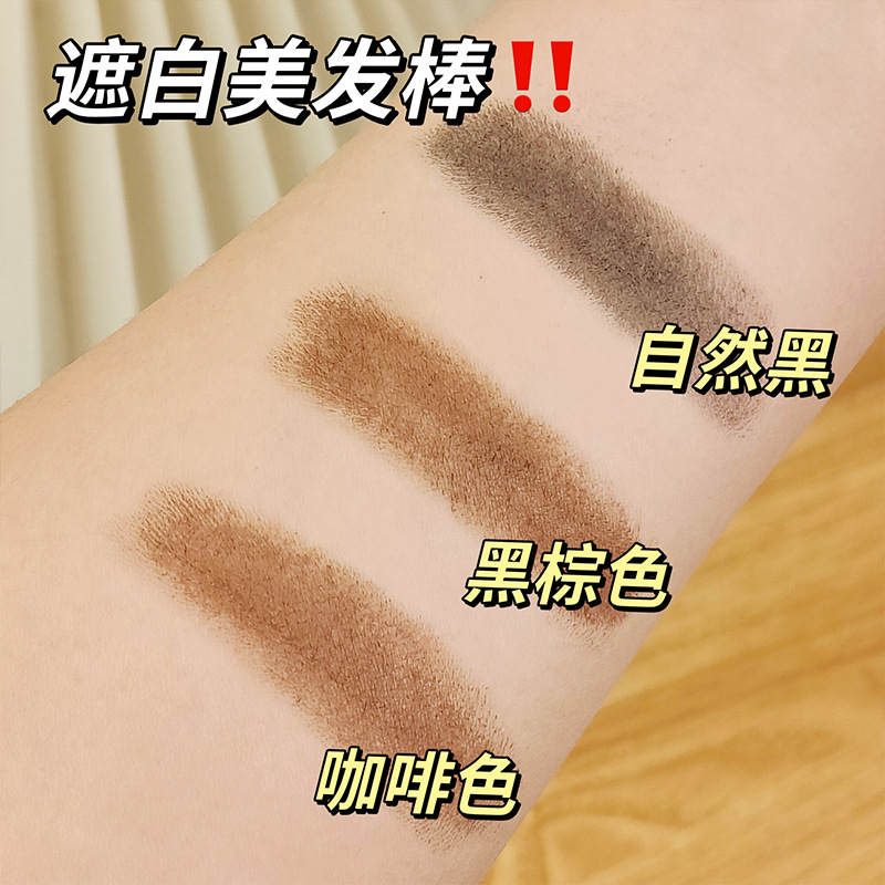 Yinmei Hair Straightening Stick Comes with a Toothed Comb to Complement the Color and Cover Gray Hair. It Is Naturally Shiny and Portable. It Can Be Colored with Just One Comb