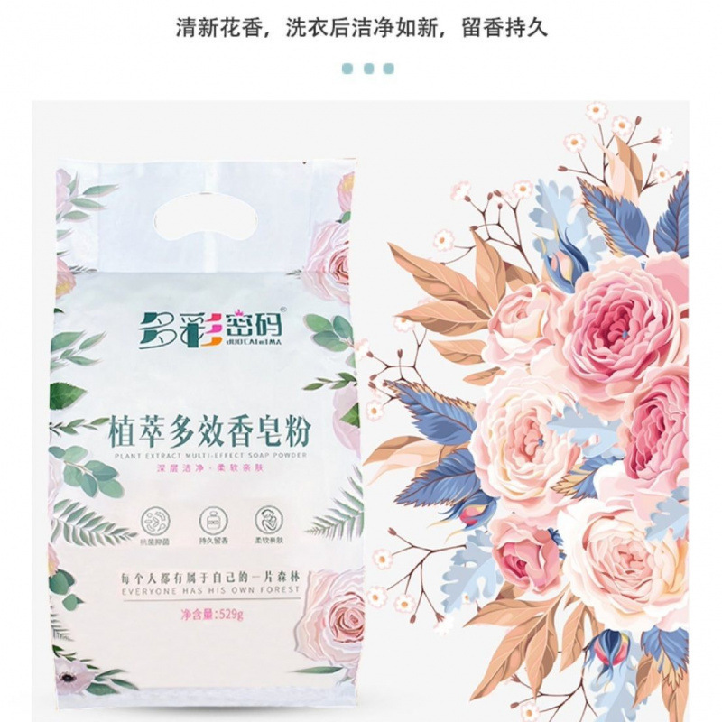 Soap Powder Family Pack, a Whole Box of Decontamination, Natural Color, Easy to Use, Strong-Scented Soap Powder for Washing Clothes