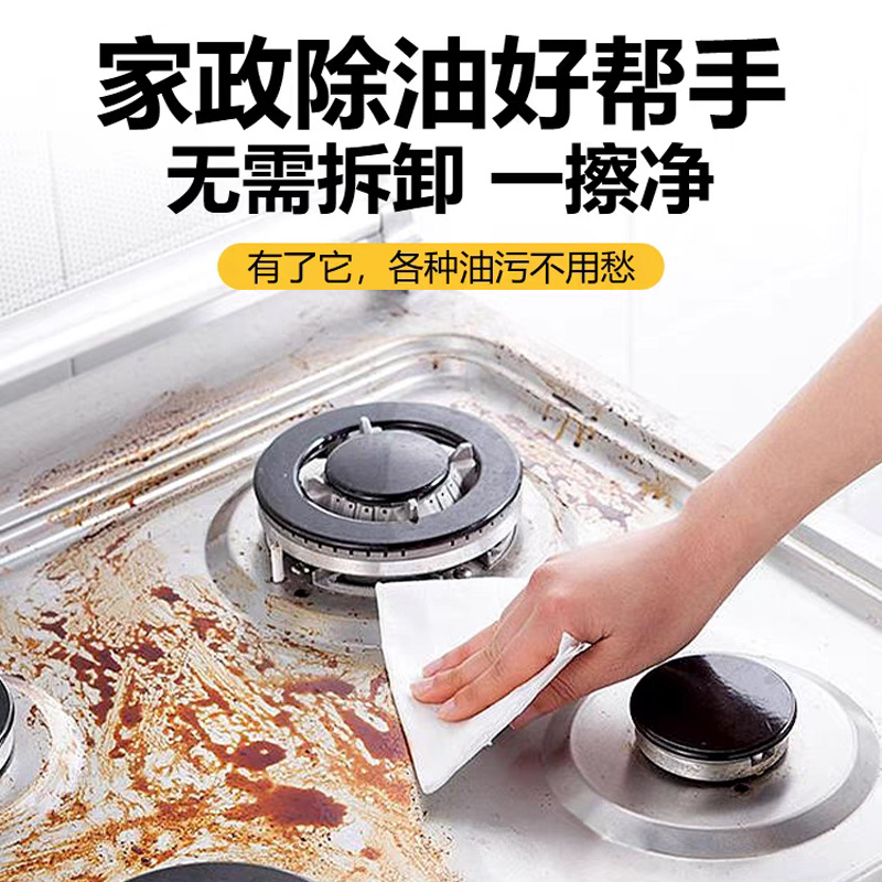 Genuine Oil Stain Remover for Kitchen, Heavy Grease Stain Powerful Cleaner, Special Whole Box for Range Hood Grease Removal and Oil Stains