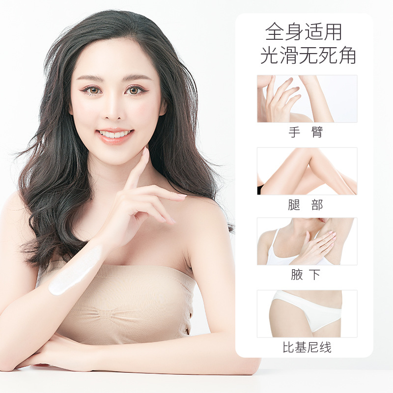 Hanji soft cleansing hair removal cream 60g summer gentle and painless armpit hair removal hand and leg hair removal skin care for men and women