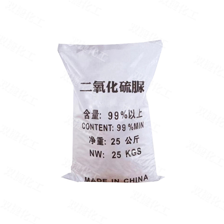 Thiourea Dioxide Decolorizing Agent Bleach Water Treatment Agent Industrial Grade Thiourea Dioxide
