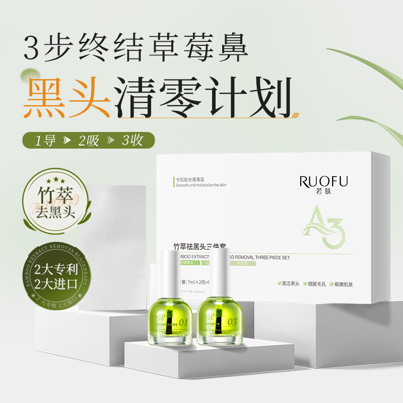 Bamboo Extract Blackhead Removal Nose Patch Gently Cleans Pores and Acne Shrinks Pores and Removes Blackheads Nose Patch Nose Patch Wet Compress Patch