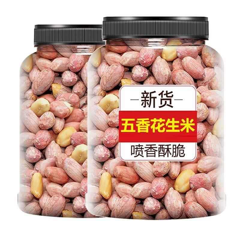 Peanuts, Spiced and Garlic-Flavored, Fried, 2024 Authentic Shandong Special Canned New Snacks Flagship Store Commercial