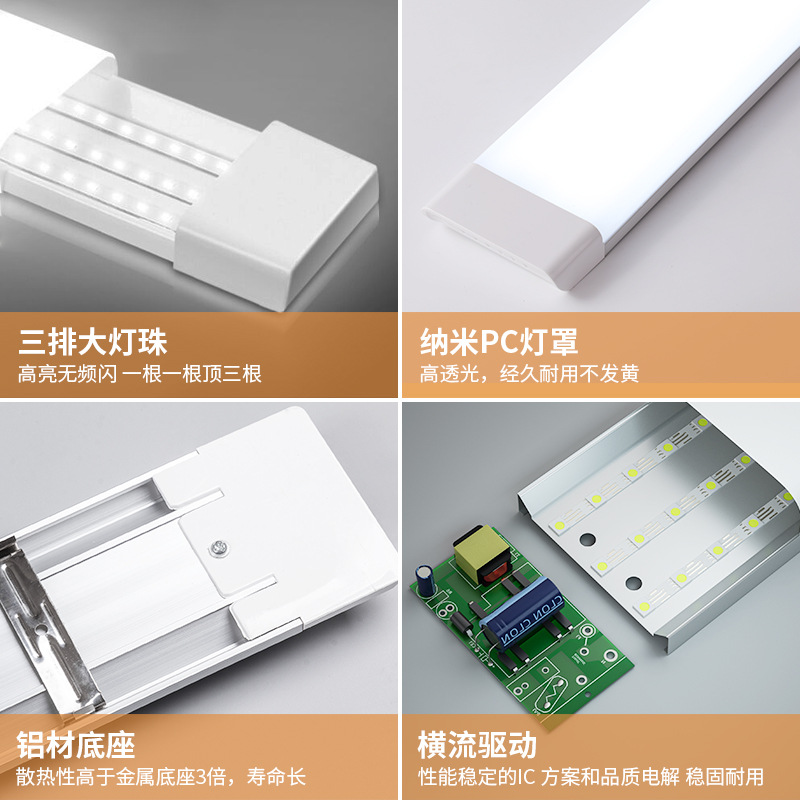 Led Strip Light, Three-Proof Purification Lamp, Ultra-Bright Strip Light, Ultra-Thin Line Light, Fluorescent Lamp, Full Set of Integrated Home Use