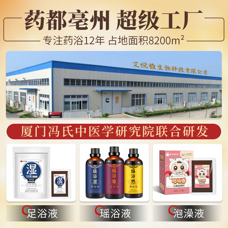 Ginger, Polygonum Multiflorum, Hair-Fixing Platycladus Leaf, Postpartum Shampoo, Medicine Package Manufacturer Wholesale Offline Plant Herbal Hair Therapy Original Solution