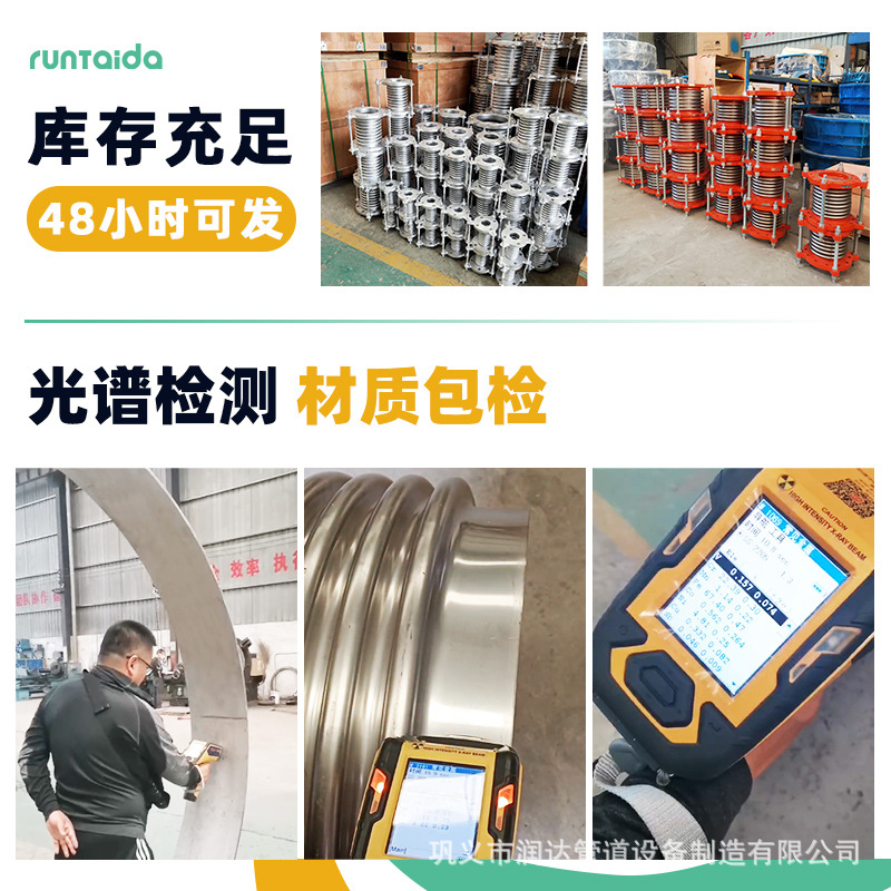 Spot Corrosion-Resistant Beamless Corrugated Compensator Stainless Steel Corrugated Pipe Expansion Section Large Pull Rod Metal Compensator