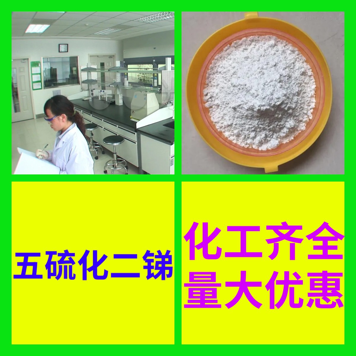 Ферри дисульфид, прямая поставка от производителя, 99% содержание, промышленный класс, удовлетворение клиентов - наша цель, Шанхай, Чжэцзян