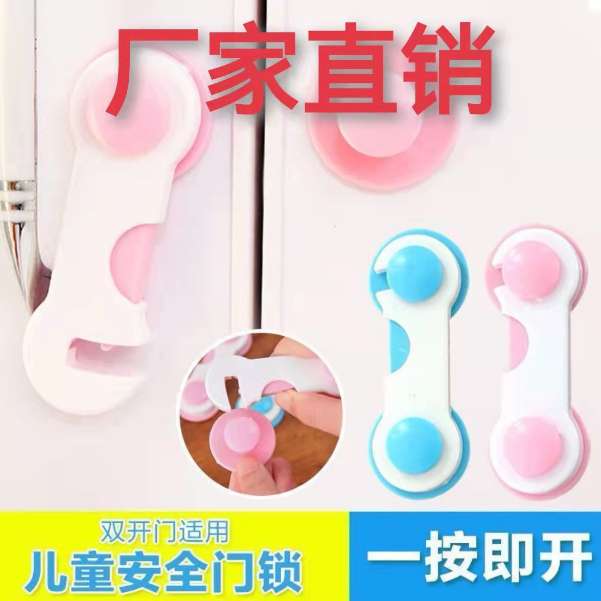 Защитный замок для детей и младенцев, замок для дверей шкафов, замок для дверей комнат, защита от зажатия рук, замок для холодильника, защита от открывания ящиков