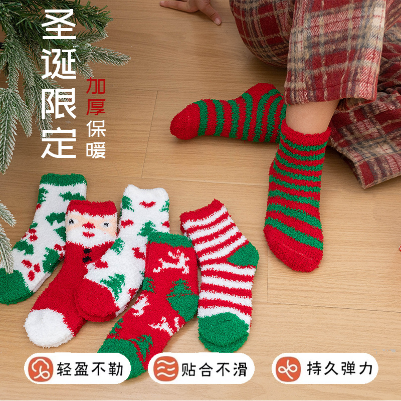 Толстые рождественские носки для детей, корейские носки с мультяшным оленем и снеговиком, полувельветовые домашние носки