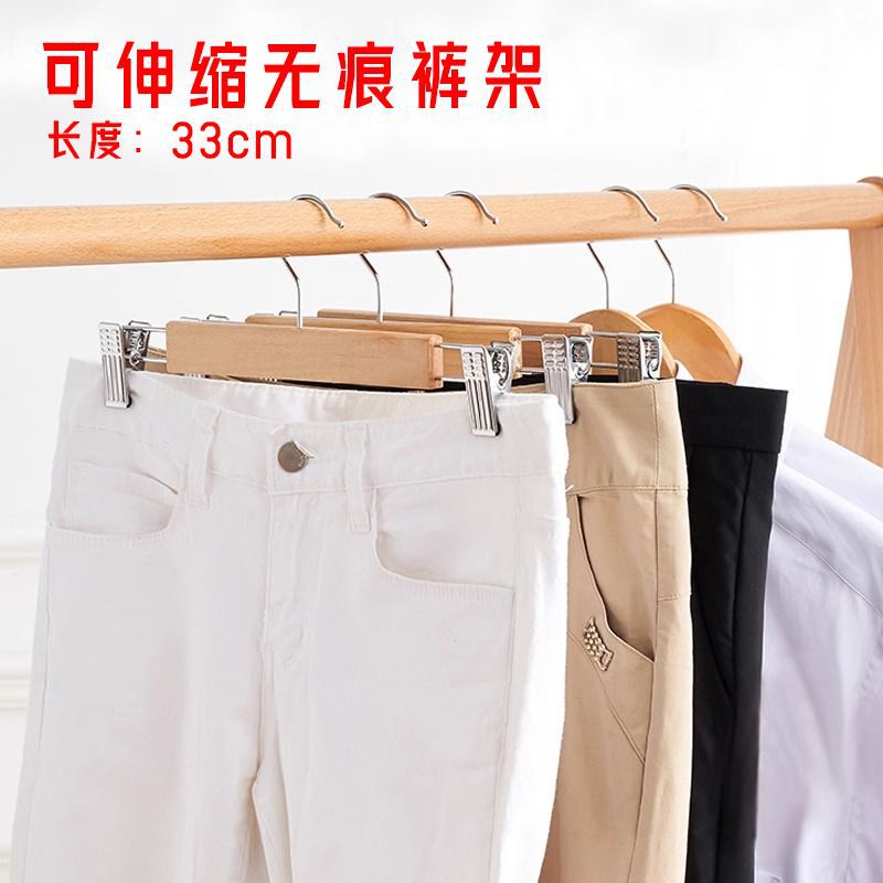 Solid Wood Pants Rack Cabinet Panty Clip Household Seamless Pants Hanging Women's Skirt Multifunctional Pants with Clip Hanger Anti-slip