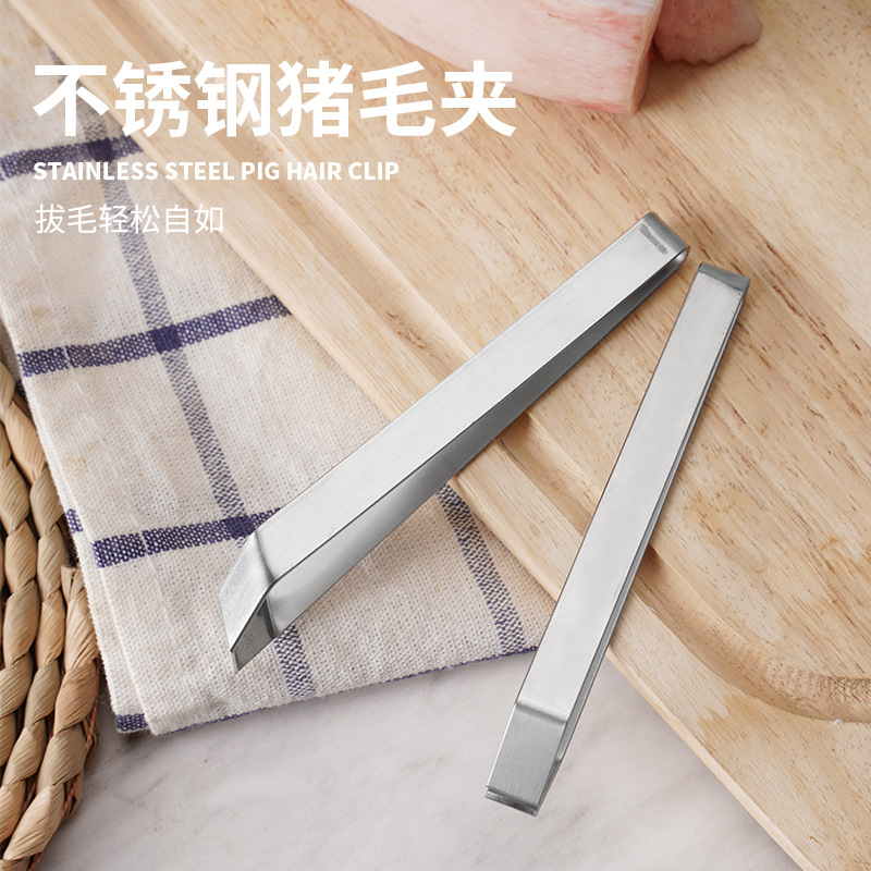 Производитель в наличии, зажим для свиных волос из нержавеющей стали, плоский зажим для удаления волос, зажим для рыбьих костей
