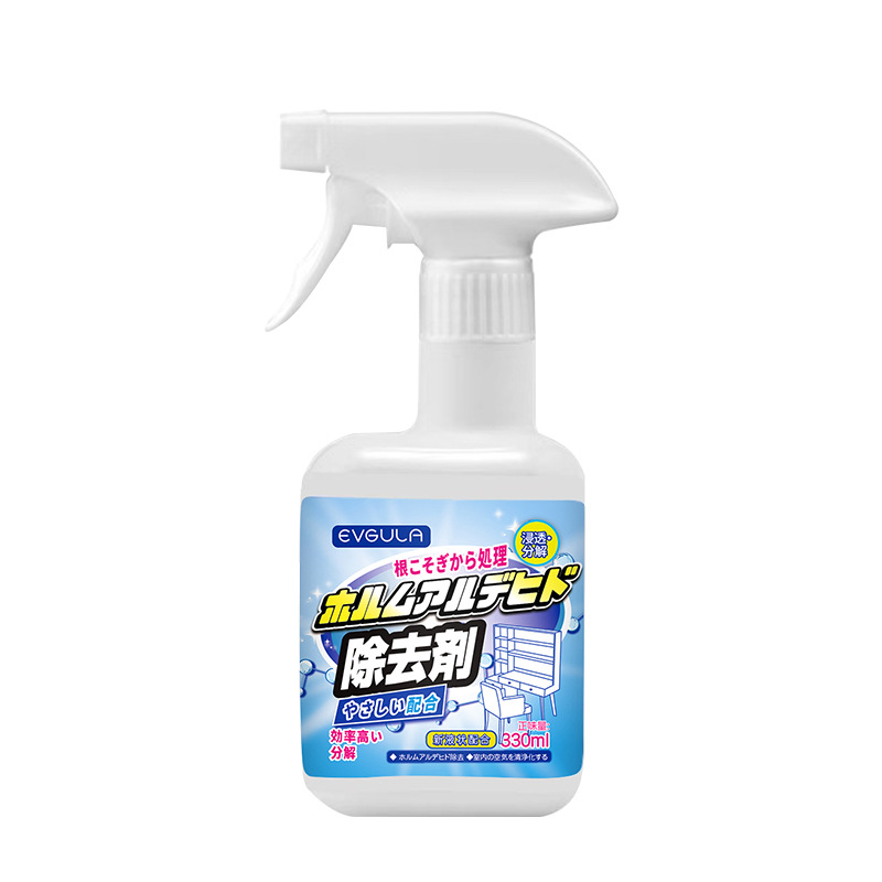 Formaldehyde Removal Scavenger New House Decoration Household Non-Photocatalyst Strong Furniture Deodorization Spray Mother and Child Urgent