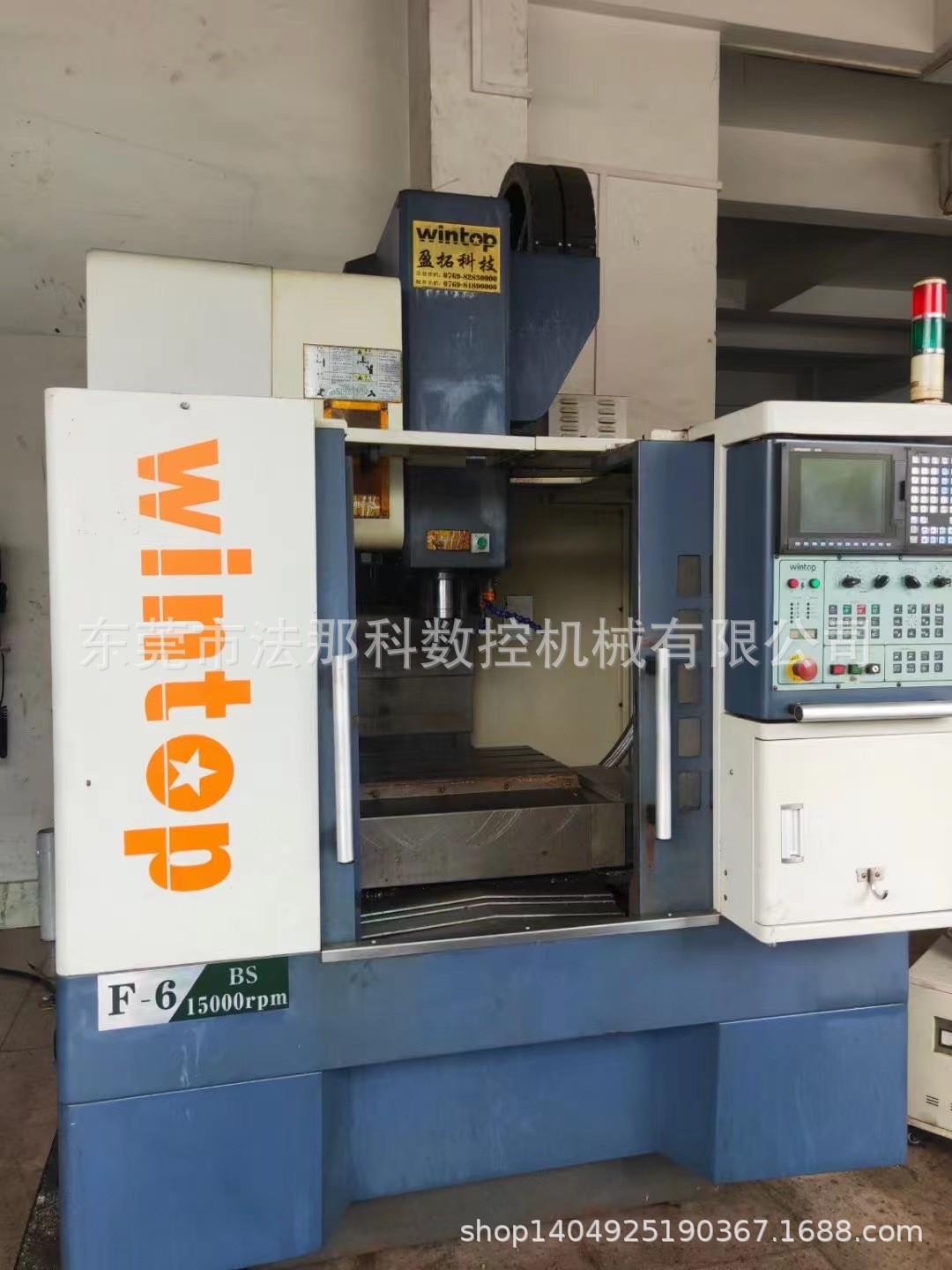 Продается высокоскоростной центр обработки One 650, система Mitsubishi M70A, использованный сверлильно-нарезной центр ЧПУ