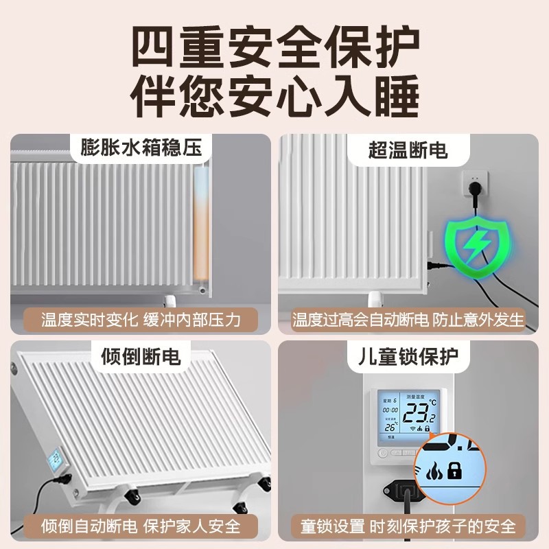 Golden Flagship Electric Heater Household Water-Filled Steel Plate Heating Radiator Whole House Fast Heating Wall-Mounted Electric Heater