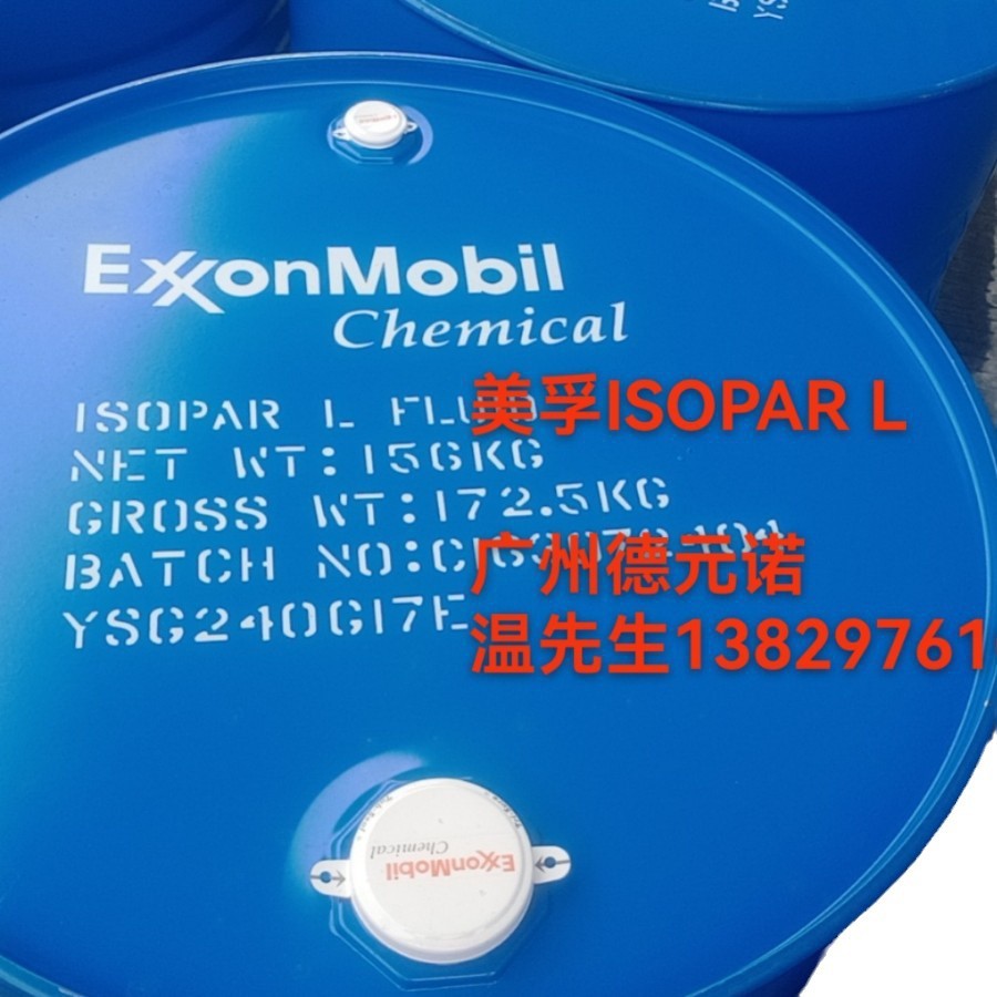 Exxon Isopar L Isoparaffin Solvent Oil Volatile Solvent High Purity Cas:64742-48-9