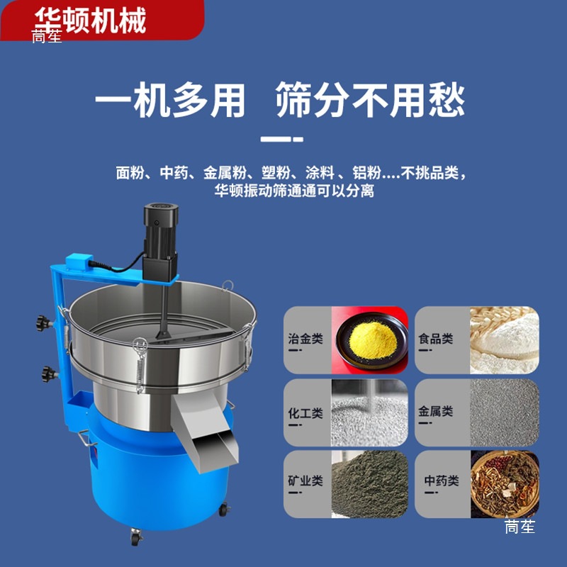 Diameter 60cm Powder Agglomeration Screening Machine Viscous Liquid Juice Filtration Vibrating Screening Machine Stainless Steel Vibrating Screen