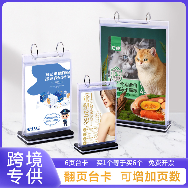 A4 табличка акриловая карточка для стола подставка для меню каталог с зажимом ПВХ ресторанный напиток