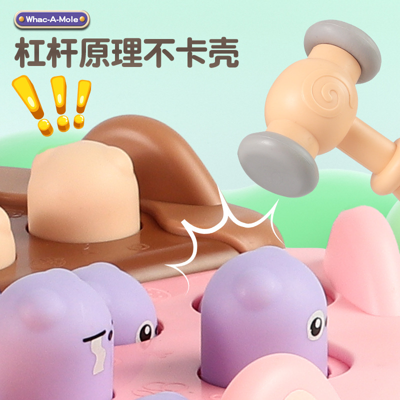 Hit Gophers children's toys boys and girls 1-2 years old baby infant early education benefit Intelligence 3 hit 4