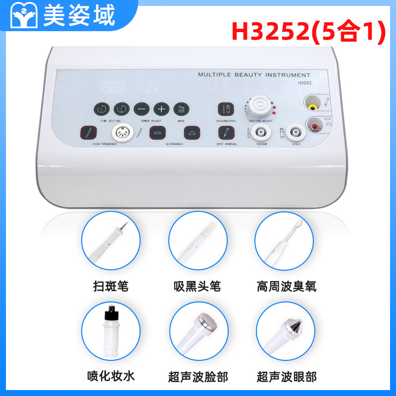 Touch multi-function comprehensive beauty instrument ultrasonic import export high-frequency suction spray sweep spot cross-border European gauge commercial.