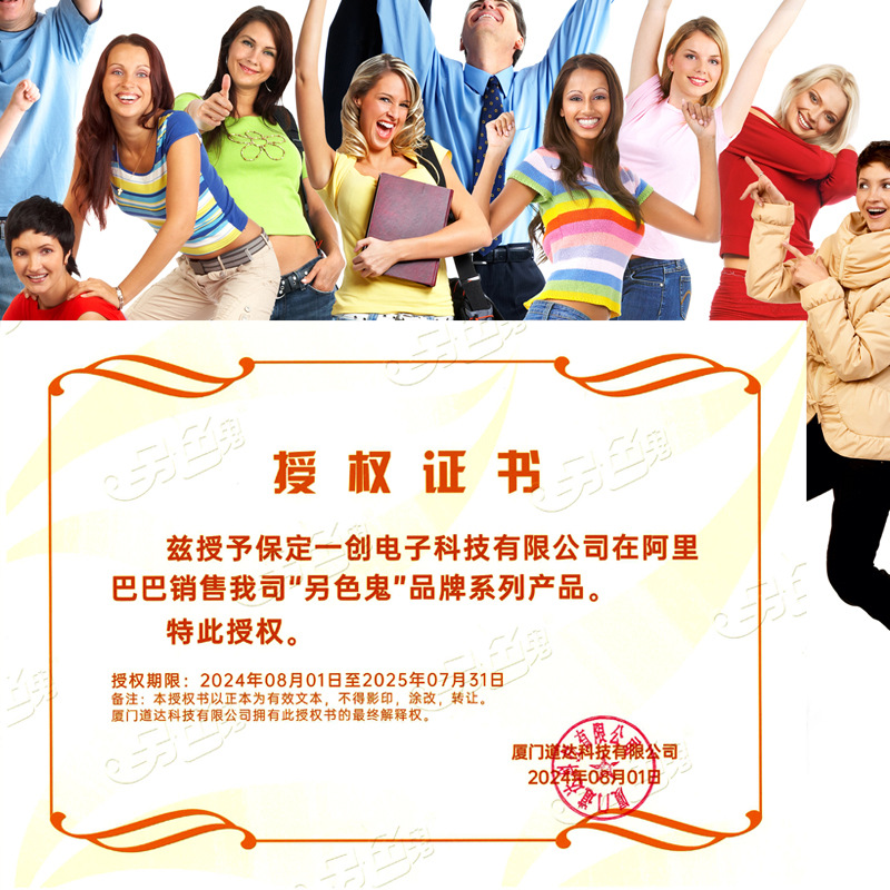 Another color ghost 056 ink is suitable for Epson L8058/18058 ink cartridge type ink filling six-color printer