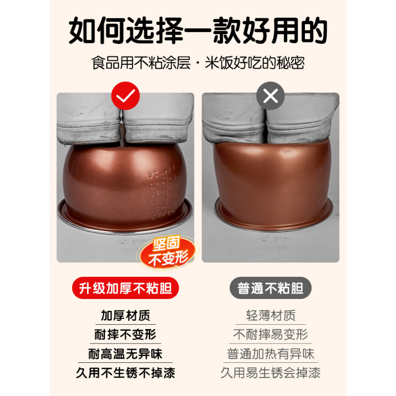 Rice Cooker Household Multifunctional Mini Rice Cooker Small Smart Dormitory Steaming Rice 1-2 to 3 People 4