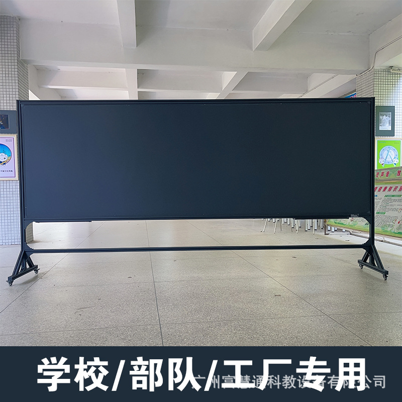 School Special Blackboard Bracket Type Mobile Peigong Single-sided Double-sided Magnetic Chalk Green Board Slanted Outdoor Factory Department