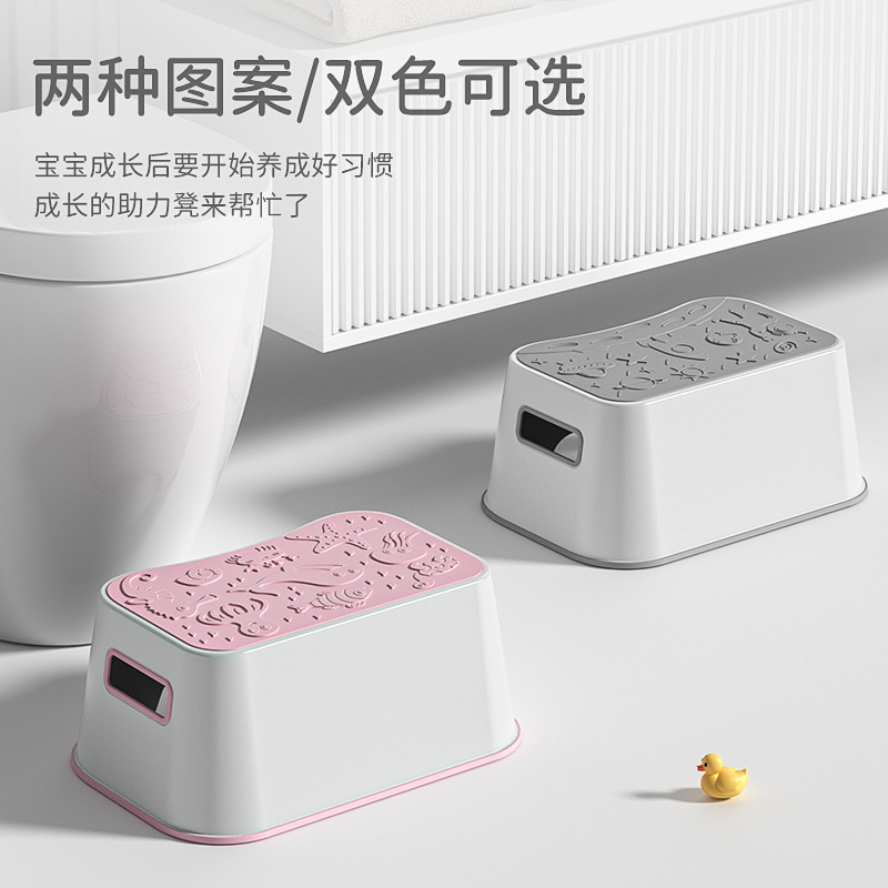 Small Stool Creative Children's Foot Stool Baby's Toilet Foot Stool Sitting Stool Washing Table Foot Stool Anti-Slip Heightening Stool